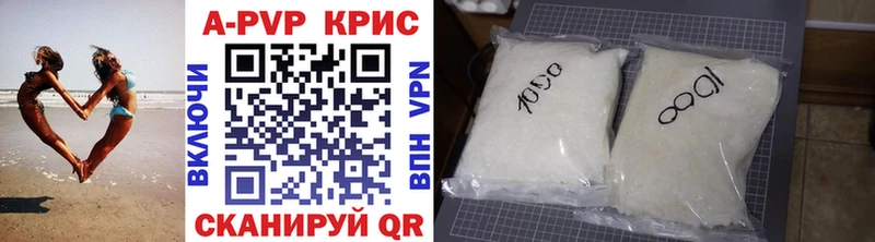 Что такое Берёзовский Марихуана  МЕФ  Метадон  ГАШИШ  Cocaine  АМФ  Галлюциногенные грибы 