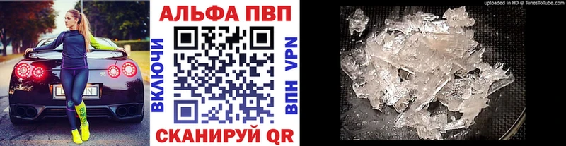 Альфа ПВП СК  наркотики  Берёзовский 