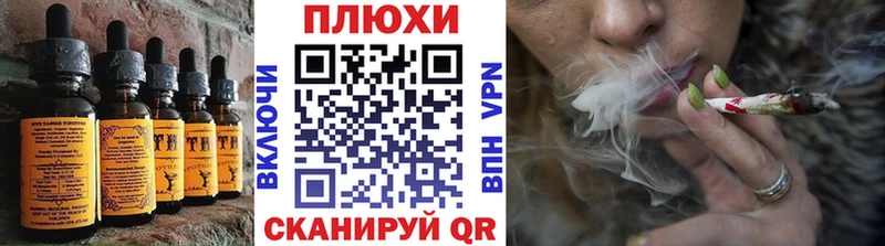 Canna-Cookies марихуана Берёзовский