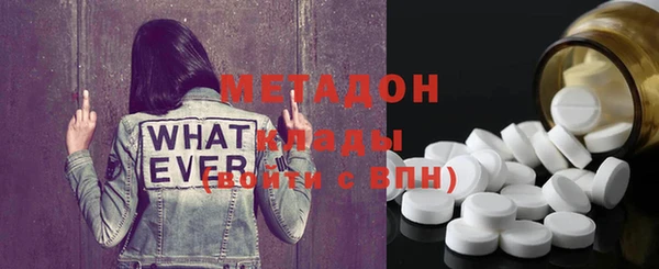 молекула духа Арсеньев