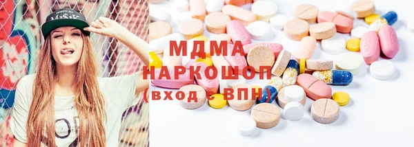 молекула духа Арсеньев