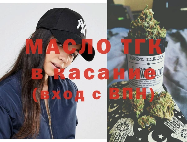 гашишное масло Армянск