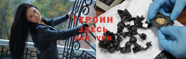 кокаин Баксан