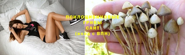 гашишное масло Армянск