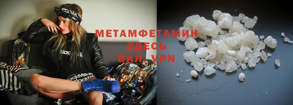 кокаин Баксан