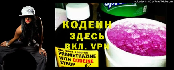 гашишное масло Армянск