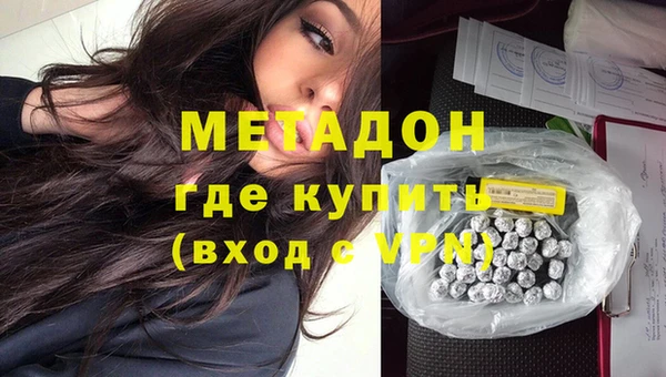 гашишное масло Аркадак