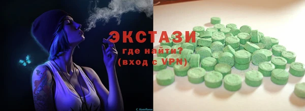 гашишное масло Армянск