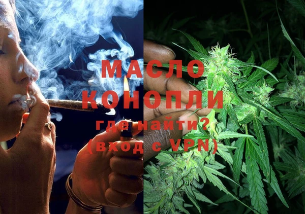 гашишное масло Аркадак