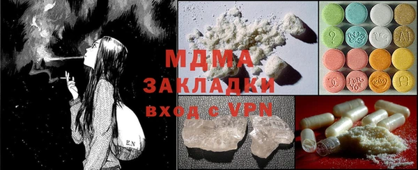 молекула духа Арсеньев