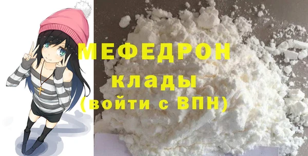 мяу мяу мука Балабаново