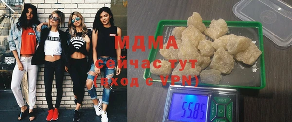 гашишное масло Армянск