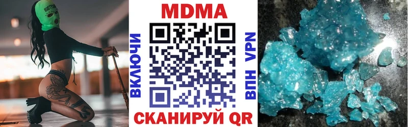MDMA VHQ Берёзовский