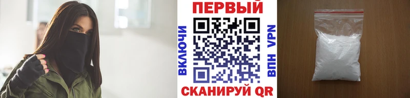 гидра зеркало где купить наркоту Берёзовский Первитин витя