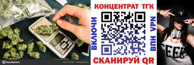 наркошоп  Берёзовский  ТГК вейп с тгк 